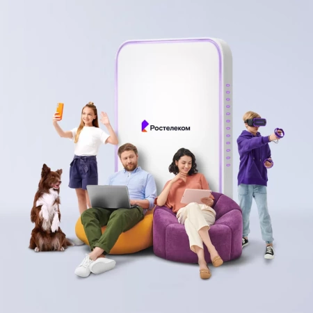 Технологии выгоды Ростелеком в&nbsp;деревня Южино (Новосибирская область)