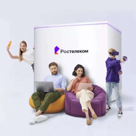 Технологии доступа Ростелеком в&nbsp;деревня Южино (Новосибирская область)